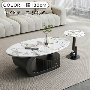 [e[u Z^[e[u rO  嗝Ε  [ Vv  k _ \t@e[u ȉ~` 100 120 130cm 40cm  l炵 o TChe[u 