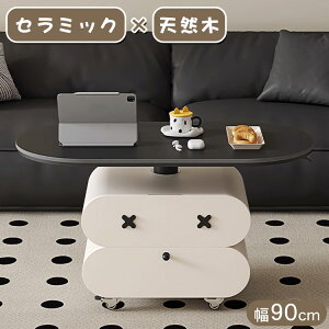 [e[u Z^[e[u ~ Z~bNV rO  嗝Ε Vv  k _ \t@e[u ȉ~` 90cm 52cm LX^[t l炵  X^C