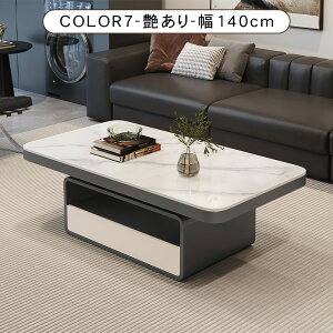 ��5���N�[�|��&P5�{�����[�e�[�u�� �Z���^�[�e�[�u�� ���r���O ������� �Z���~�b�N�V�� �嗝�Ε� �I ���[ �V���v�� �� �k�� ���_�� �\�t�@�e�[�u�� �����` ��100 110 120 130 140cm ����42cm ��l��