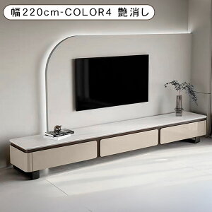 ��10���N�[�|�����聚�e���r�{�[�h �Z���~�b�N ��200 220cm �Z���~�b�N�V�� �Ζڕ� �e���r�� ������� TV�� �z���C�g ���[ ������ TV�{�[�h ���[�{�[�h ���r���O�{�[�h AV�{�[�h �e���r���b�N TV