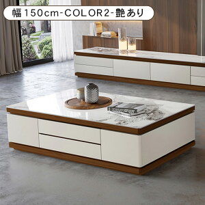 ���[�e�[�u�� �Z���^�[�e�[�u�� ���r���O ������� �嗝�Ε� ���[ �V���v�� �� �k�� ���_�� �\�t�@�e�[�u�� �����` �z���C�g �Z���~�b�N ��130 150cm ����50cm ��l��炵 �����o�� �T�C�h�e�[�u