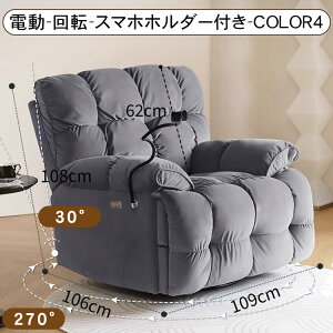 �d���\�t�@�[ ���N���C�j���O 1�l�|�� �n�C�o�b�N ���N���C�j���O�`�F�A �d���\�t�@�[ �蓮 �d���\�t�@ �d�����N���C�j���O�\�t�@ ���N���C�j���O�\�t�@�[ ���N���C�j���O�\�t�@ ���� ��