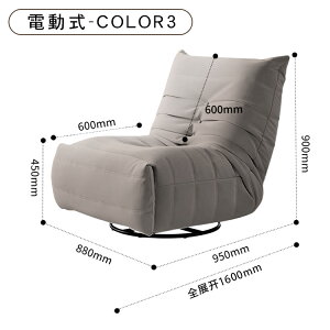 ��5���N�[�|�����聚�d���\�t�@�[ �d�����N���C�j���O�\�t�@ ��88cm ���N���C�j���O�\�t�@ �d�� 1�l�|�� �p�[�\�i���`�F�A �d���\�t�@ �蓮 ���N���C�j���O ��l�|�� 1�l�����\�t�@ ��l�p 