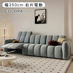 ��5���N�[�|�����聚�d���\�t�@�[ �d���\�t�@ ��250cm �\�t�@�x�b�h �d�� 2�l�|�� 3�l�|�� �d���\�t�@ �d�� ��l�|�� �O�l�|�� 2�l�p 3�l�p ���� �d���`�F�A �`�F�A�[ sofa ��l��炵 �ݑ� �M�t