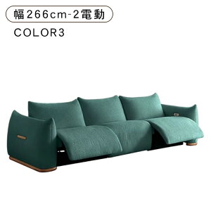 ��5���N�[�|�����聚�d���\�t�@�[ �d���\�t�@ ��266cm �\�t�@�x�b�h �d�� 2�l�|�� 3�l�|�� �d���\�t�@ �d�� ���N���C�j���O ��l�|�� �O�l�|�� 2�l�p 3�l�p ���� �d���`�F�A �`�F�A�[ sofa ��l