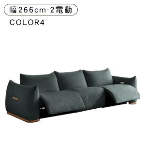 ��5���N�[�|�����聚�d���\�t�@�[ �d���\�t�@ ��266cm �\�t�@�x�b�h �d�� 2�l�|�� 3�l�|�� �d���\�t�@ �d�� ���N���C�j���O ��l�|�� �O�l�|�� 2�l�p 3�l�p ���� �d���`�F�A �`�F�A�[ sofa ��l