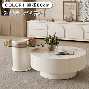 ��5���N�[�|��&P10�{�����[�e�[�u�� �Z���^�[�e�[�u�� �Z���~�b�N ���r���O ������� �V���v�� �����K���X �~�` �z���C�g �嗝�Ε� �����o�� ���[ �k�� ���_�� �\�t�@�e�[�u�� ���a70 80cm ����