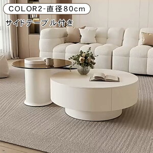 ��5���N�[�|��&P10�{�����[�e�[�u�� �Z���^�[�e�[�u�� �Z���~�b�N ���r���O ������� �V���v�� �����K���X �~�` �z���C�g �嗝�Ε� �����o�� ���[ �k�� ���_�� �\�t�@�e�[�u�� ���a70 80cm ����