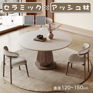 10%OFFN[|+P2{Z~bN _CjOe[u ۃe[u a120~150cm 4l| 6l| 2l| He[u ~ ~` Be[W 75cm AbV VR e[uPi Zbg