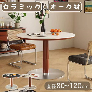 8%OFFN[|+P2{Z~bN _CjOe[u ۃe[u 4l| 6l| 2l| He[u ~ ~` Be[W a80~120cm 75cm I[N VR e[uPi 嗝Β 