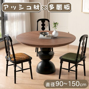 10%OFFN[|+P2{_CjOe[u  ؐ a90~150cm VR He[u ~` {r ۃe[u 4l| 6l| 75cm k AbV Ebh 2l| _ Vv i`