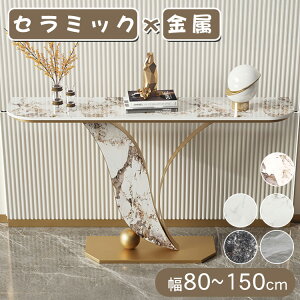 3%OFFN[|+P5{R\[e[u X Z~bN   _ 80 100 120 150 s30cm 80 ubN S[h I L փe[u [I TChe[u fBX