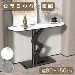 9%OFFN[|聚R\[e[u X Z~bN   _ 80 100 120 140 s30cm ubN S[h I L փe[u TChe[u fBXvCbN 