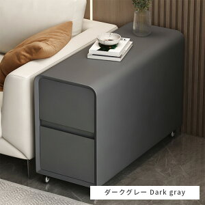 ★5%OFFクーポンあり ★ナイトテーブル キャスター付き 幅25cm サイドテーブル おしゃれ 収納 引き出し ソファサイド ベッドサイド コンパクト 北欧 スリム 小物収納 リビング 合成皮革 引出し