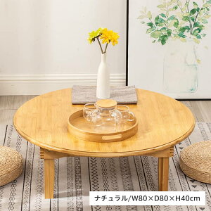 8%OFFN[|+P2{[e[u | Si ܂肽݃e[u ԑ ~je[u ܂肽 9TCY ~`  ԑ Vv rOe[u ۃe[u fUC i`