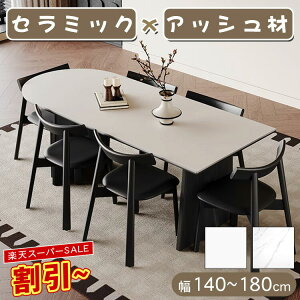 yVX[p[SALE_CjOe[u Z~bN e[u 4l| 6l| He[u ȉ~` zCg 140/160/180cm 75cm AbV VR 2l| e[uPi Zbg 