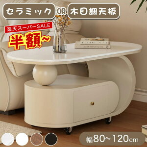 yVX[p[SALEzZ^[e[u 6FWJ Z~bNV ؖڒV LX^[t eʎ[ o{I[vI pۉH 80/90/100/120cm s40/45/50/60cm 45cm \t@ 