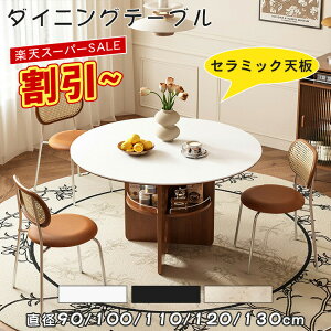 yVX[p[SALE_CjOe[u  e[u 6l| Z~bN a90~130cm 4l| He[u ~ zCg ubN 75cm I[N e[uPi ~` 2l| _ 