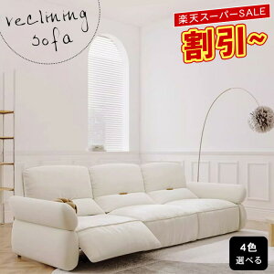 yVX[p[SALEd\t@[ d\t@ \t@xbh Lk d 1l| 2l| 3l| p[\i`FA d\t@ d  d`FA `FA[ sofa ̌^ l炵 ݑ