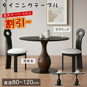 yVX[p[SALE_CjOe[u  Z~bN a80~120cm 1{r He[u ~` 2l| 4l| 6l| H ؖڒ 75cm VR AbV ubN uE _ 