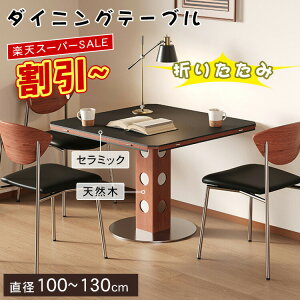 yVX[p[SALE_CjOe[u  a100~130cm He[u ܂肽 ~` 2l| 4l| 75cm Z~bNV AbV ؖڒ Lk @\ _ k ؍ 