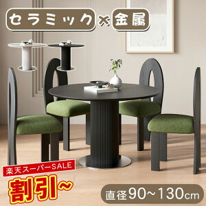 yVX[p[SALE_CjOe[u  a90~130cm He[u ~` 2l| 4l| 75cm Z~bNV A~r 6l| ~ _ ؍ k  v ω׏d8