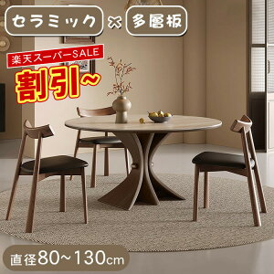 yVX[p[SALEۃe[u _CjOe[u Z~bNV ~` 6l| H 75cm a80~130cm Eh 4l| _ Ζڒ A[`r i` k  ϔM 