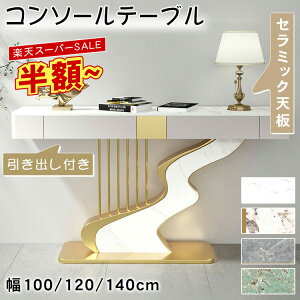 yVX[p[SALEzR\[e[u X Z~bN   _ 100 120 140 s35cm 92 ubN S[h I L փe[u [I TChe[u fBX