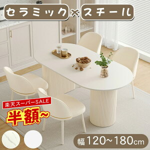 yVX[p[SALEz_CjOe[u Z~bNV 4l|120 130 140 160 180 zCg 嗝Ε  H fXN _CjOe[uZbg ȉ~` rOe[u 2l| 