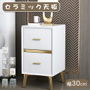 ★楽天スーパーSALE割引★ナイトテーブル おしゃれ 北欧 セラミック天板 大理石柄 サイドテーブル ソファサイド ベッドサイド 天然木 収納 引き出し コンパクト 合成皮革 スリム 小物収納 寝室 リビング 10色 省スペース グレー お手入れ簡単 送料無料 新生活応援