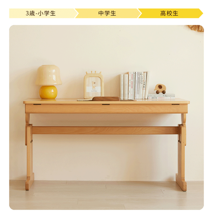 楽天市場】☆10%OFFクーポン&P2倍☆デスク 学習デスク 収納 学習