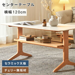 8%OFFN[|+P2{Z^[e[u rOe[u 120cm rOp qp Z~bNV `F[ RpNg I[v[ VR k JWA IV V