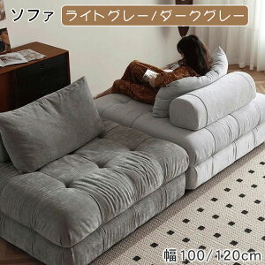 10%OFFN[|&P2{\t@ \t@[ 1l| 2l|  Ȗ C 100/120cm l炵 ʍL k l| l| Vv _ 킢 rO  