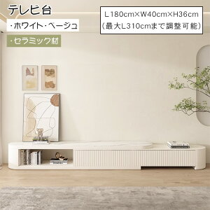 3%OFFN[|+P5{er{[h Lk 180`310cm Z~bNV Ζڕ er  TV zCg [  TV{[h [{[h rO{[h AV{[h erbN TVbN