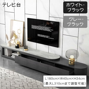 3%OFFN[|+P5{er{[h er Lk 180~310cm Z~bNV Ζڕ  TV zCg rO [  TV{[h [{[h rO{[h AV{[hTVbN l