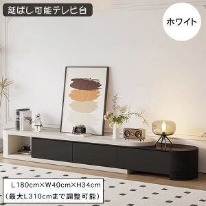 3%OFFN[|+P5{er{[h er Lk 180~310cm Ζڕ  TV rO [  TV{[h [{[h rO{[h AV{[h erbN TVbN l炵 r