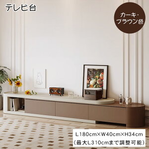 yVX[p[SALEer{[h er Lk 180~310cm C  TV rO [  TV{[h [{[h rO{[h AV{[h erbN TVbN l炵 