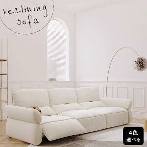 X[p[SALE10%OFFd\t@[ d\t@ \t@xbh Lk d 1l| 2l| 3l| p[\i`FA d\t@ d  d`FA `FA[ sofa ̌^ l炵 ݑ