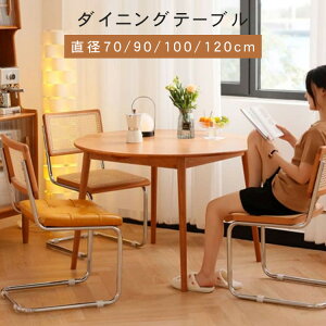 5%OFFN[| _CjOe[u ۃe[u ~ 2l| 4l| 6l| rOe[u He[u i` a70 90 100 120cm `F[ C ؖ e[uPi l