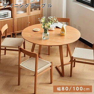 5%OFFN[| _CjOe[u ۃe[u ~` a80 a100cm ~ ی^ `F[ C i` 2l| 4l| 6l| e[uPi _CjO e[u VR 