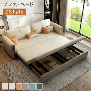 8%OFFN[|&P2{\t@ \t@xbh \t@[ \t@[xbh _u ܂肽 [t Q _ 2l| 3l| 4l| ˏグ ȃXy[X  120cm 140m 170cm 