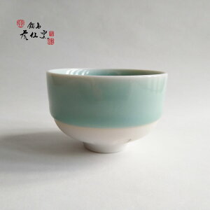 鍋島 虎仙窯 鍋島青磁 煎茶碗 1個入り