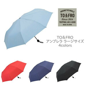 TOFRO UMBRELLA Au [WTCY ܂ݎP y s gx ObY J ܂肽 Jp P { Y P Y fB[X ubN lCr[ bh u[