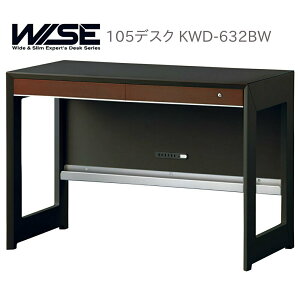 �R�C�Y�~ ���C�Y 105 �f�X�N �p�\�R�� PC �I�t�B�X ���� �� 105cm�� �u���E�� KWD-632BW