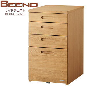 コイズミ ビーノ サイドチェスト BDB-067NS
