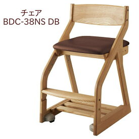 コイズミ ビーノ 木製チェア BDC-38NS DB ダークブラウン【代引き不可】