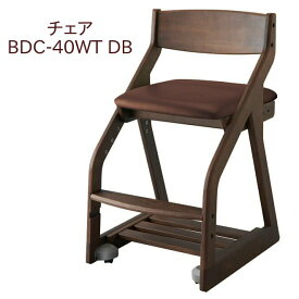 コイズミ ビーノ 木製チェア BDC-40WT DB ダークブラウン【代引き不可】