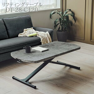 �`�F���[�t�@�j�`���A ���t�e�B���O�e�[�u�� DT-28-C120