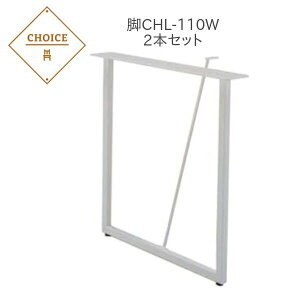 ~LN _CjOe[ur CHL-110W 2{Zbg