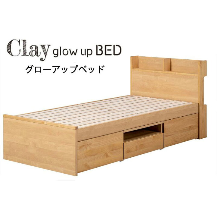 楽天市場】堀田木工 クレイ グローアップ ベッド システムベッド 収納 
